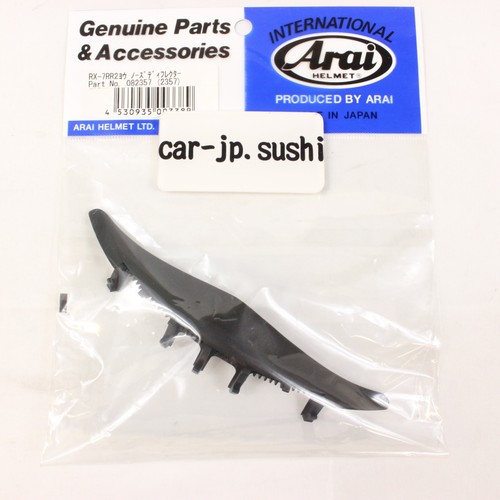 Arai genuine rr2 casque - genuine,